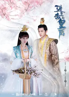 进击的皇后