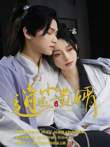 逍遥小贵婿