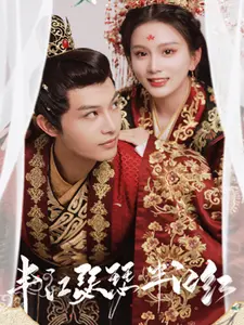 半江瑟瑟半江红