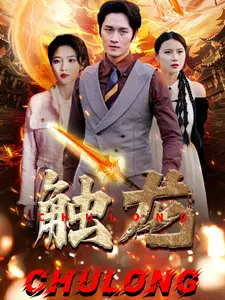 触龙