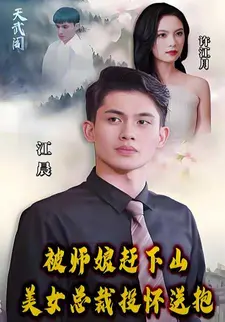 九转龙神